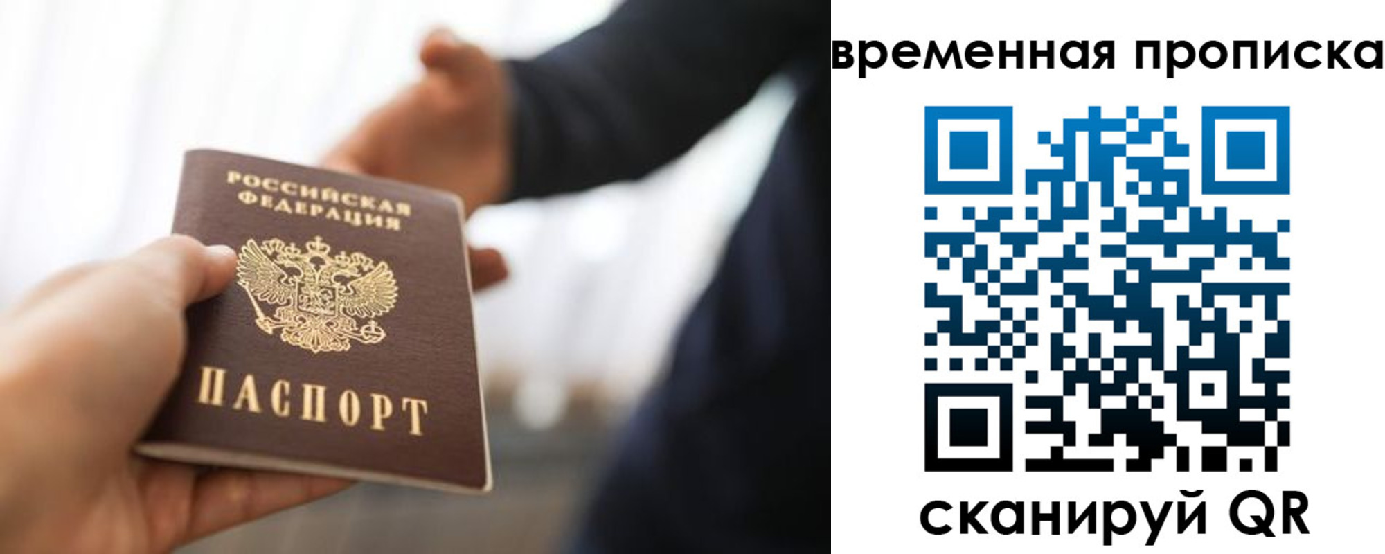 регистрация в Краснослободске