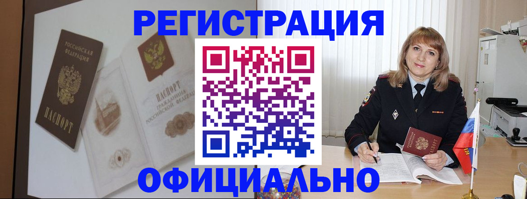 регистрация для дет. сада в Краснослободске